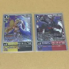 デジモン カードゲーム BT26 アイギオテュースモン ホーリー ダーク デジカ