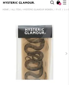 ヒステリックグラマー 激レア タイツ 完売品 蛇 スネーク 刺青 ヒステリックグラマー 激レア タイツ 完売品 蛇 スネーク 刺青