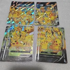 25th ANNIVERSARY COLLECTION ピカチュウV-UNION