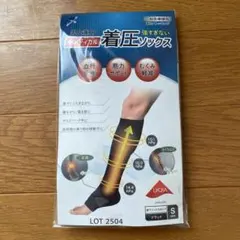 【未開封】着圧ソックス Sサイズ LYCRA 男女兼用のサムネイル