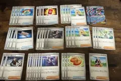 ポケモンカード 汎用カード まとめ売り 45枚！！