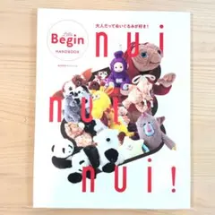 mikarisu様 リクエスト 2点 まとめ商品