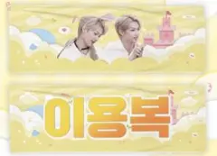 SEVENTEEN スングァン スローガン - メルカリ