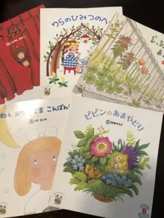 99yucco99様 リクエスト 3点 まとめ商品