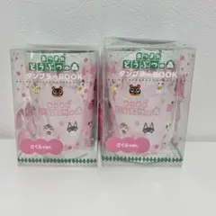 あつまれ どうぶつの森 タンブラー ハトの巣さくらver. 2個セット