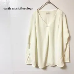 アースミュージックアンドエコロジー　ブラウス　フリー　アイボリー　白　長袖　無地のサムネイル