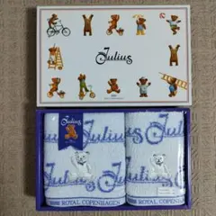 ロイヤルコペンハーゲン　Julius ジュリアス 新品　箱入り ロイヤルコペンハーゲン Julius ジュリアス 新品 箱入り