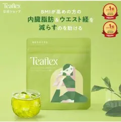 新品未開封】Teaflex ティーフレックス グリーンティー 90g×2袋 - メルカリ
