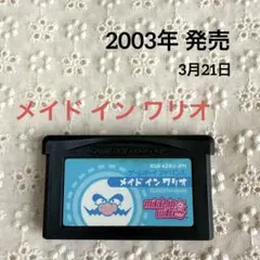 任天堂 メイド イン ワリオ ゲームボーイアドバンス