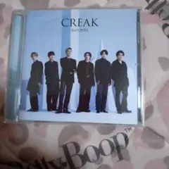 Sixtones CREAK CD