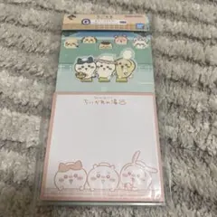 ちいかわ 1番くじ ステーショナリー メモ帳・ステッカー・メッセージカードセット