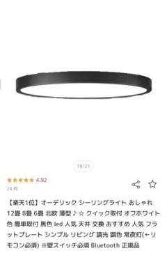 2026年最新】オーデリック ledシーリングライト led一体型 電球色