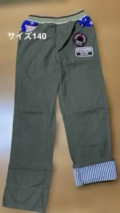 ボトムス　長ズボン ロングパンツ　140
