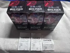 ONE PIECEカード 新たなる皇帝 BOX テープカット ワンピース - メルカリ