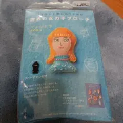 フェルトと刺しゅうで作る　世界の女の子ブローチ