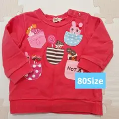 Biscuit トレーナー 80 ピンク