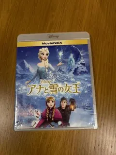 アナと雪の女王 MovieNEX Blu-rayのみ