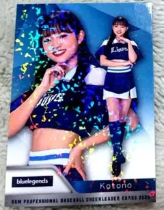 bluelegends インサート BBM チアリーダー カード kotono