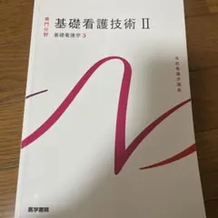 Item thumbnail for item c2153255-eba2-46ff-ac47-8ae9c8410725