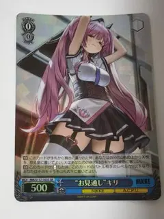 2026年最新】NIKKE ヴァイスシュヴァルツ srの人気アイテム - メルカリ