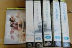 2026年最新】ランチの女王 DVDの人気アイテム - メルカリ