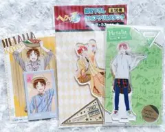 2026年最新】ヘタリアまとめ売りの人気アイテム - メルカリ