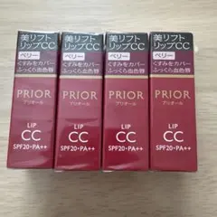 資生堂 プリオール 美リフトリップCC ベリー　5本セット✨ 資生堂 プリオール 美リフトリップCC ベリー 5本セット✨ - メルカリ