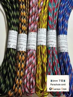 しょこたん様 リクエスト 2点 まとめ商品