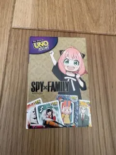 ハッピーセット UNO SPY×FAMILY