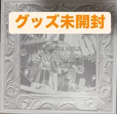 【即日発送】Mrs.GREEN APPLE ホワイトラウンジ　グッズ全種未開封