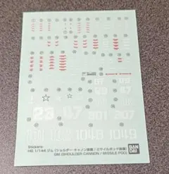 Item thumbnail for item b46e4590-c821-44e8-ac8b-aa14df2a7dc1