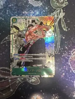 ロロノア・ゾロ SEC スーパーパラレル(コミパラ) OP06-118