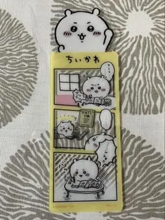 ちいかわブックマーク