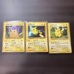 ポケモンカード 引退品 まとめ売り ピカチュウ プロモ - メルカリ