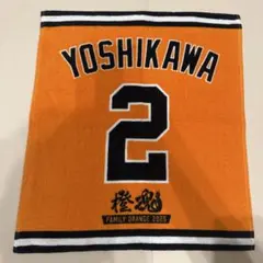読売ジャイアンツ ラリータオル 吉川 尚輝選手　タオル　橙魂　巨人