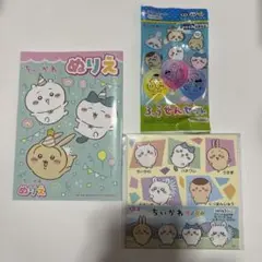 ちいかわ ぬりえ ふうせんセット ちよがみ 3点セット