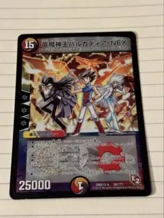 バルカディアnex 初期　bbp バルカディあ」の激安通販 | magi