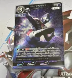2025年最新】ウルトラマンダイナ スリーブの人気アイテム - メルカリ