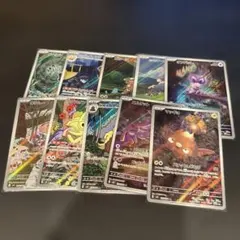 ARまとめ売り 10のサムネイル