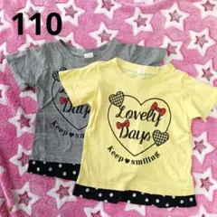 Tシャツ 2枚セット 100 110 女の子　トップス　夏　まとめ売り