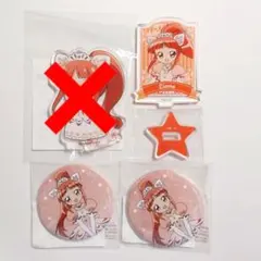 ふしぎ星の☆ふたご姫 グッズ まとめ売り リオーネのサムネイル