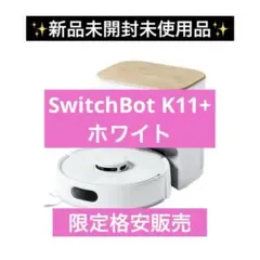 2026年最新】掃除機 新品の人気アイテム - メルカリ