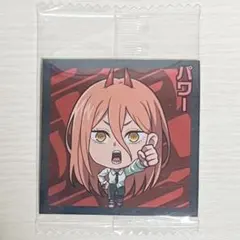 チェンソーマン　パワー　ウエハースシール