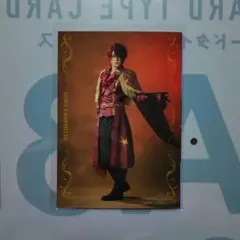 佐奈宏紀 後家兼光 刀ミュ ソロブロマイド 夜半