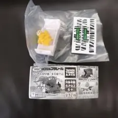 猿積載車　カプセルプラレール　トーマス　アニマル機関車に大変身！？編