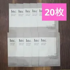 htc. ヒト SCEマスク 33ml ×20枚セットのサムネイル