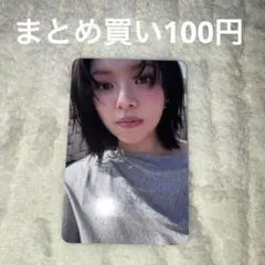 this is forジョンヨントレカ