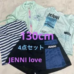 JENNI love 水着 4点セット 130cm
