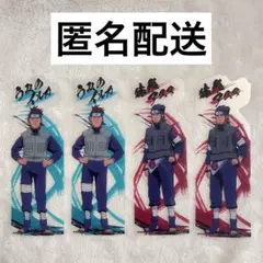 NARUTO ブックマークコレクション　うみのイルカ　猿飛アスマ
