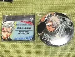 BLEACH 日番谷冬獅郎 缶バッジ ９個セット BLEACH 千年血戦篇 描き下ろしイラスト 日番谷冬獅郎 戦いの後でver